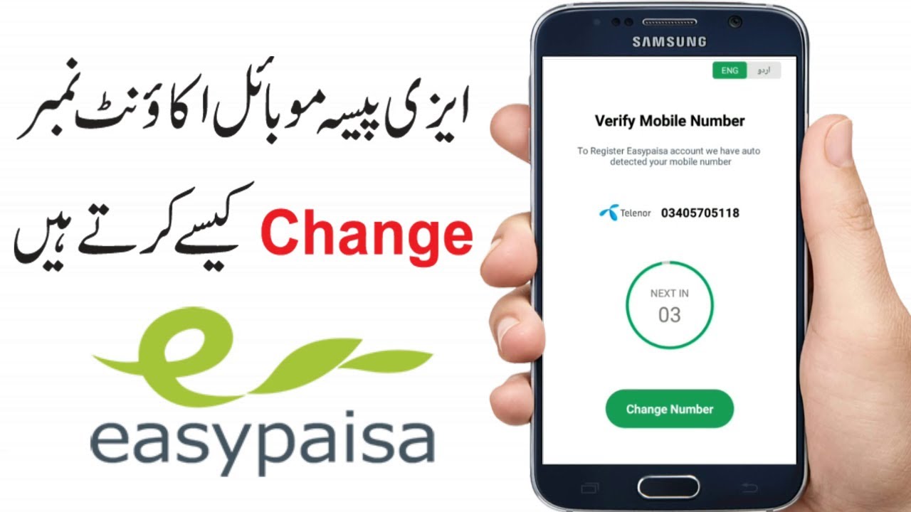 How To Change Easypaisa Account Number